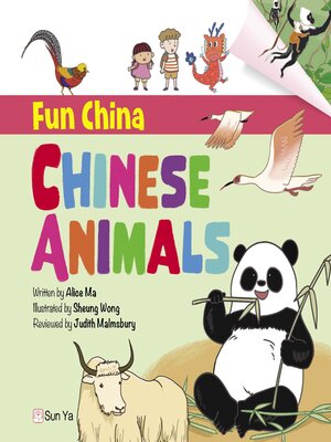 cover image of Chinese Animals